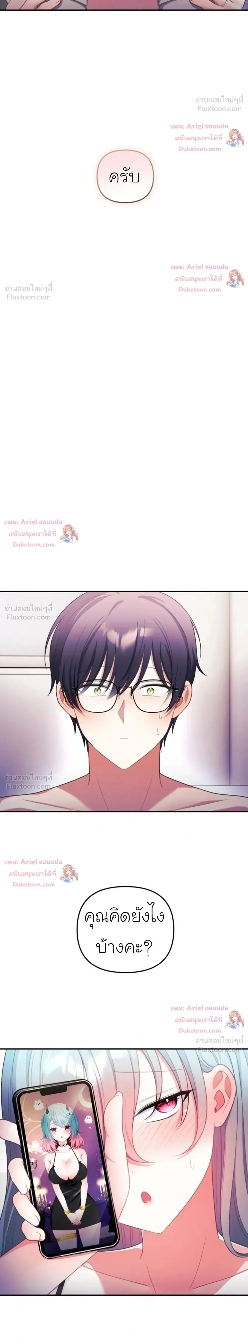 Doujin-Lc- อ่าน โดจิน มังฮวา เกาหลี ญี่ปุ่น จีน แปลไทย My Wife is a VTuber ตอนที่ 1 2 3 4 5 6 7 8 9 10 11 12 13 14 ฟรี ไม่มีโฆษณา อ่าน โดจิน Manhwa เกาหลี ญี่ปุ่น จีน เรามีครบ คัดมาให้เน้นๆ โดจิน 18+ รับประกันความฟินโดย  Doujin Lc