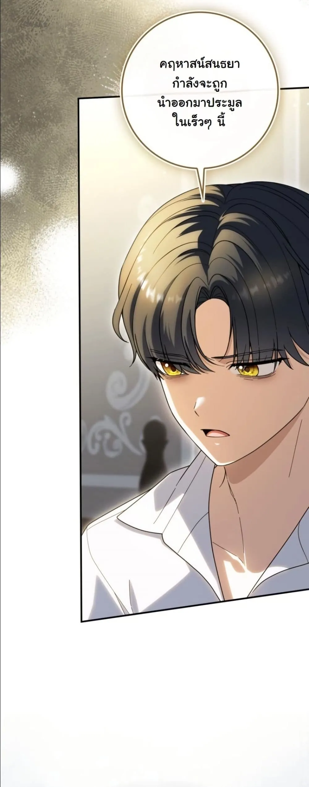 Manga-lc-com อ่านมังงะ อ่านการ์ตูน ออนไลน์ ฟรี I Bought the Villains With Money ตอนที่ 1 2 3 4 5 6 7 8 9 10 11 12 13 14 ฟรี ไม่มีโฆษณา Manga-lc - อ่าน มังงะ อ่าน การ์ตูน ออนไลน์ อ่านมังงะ ฟรี