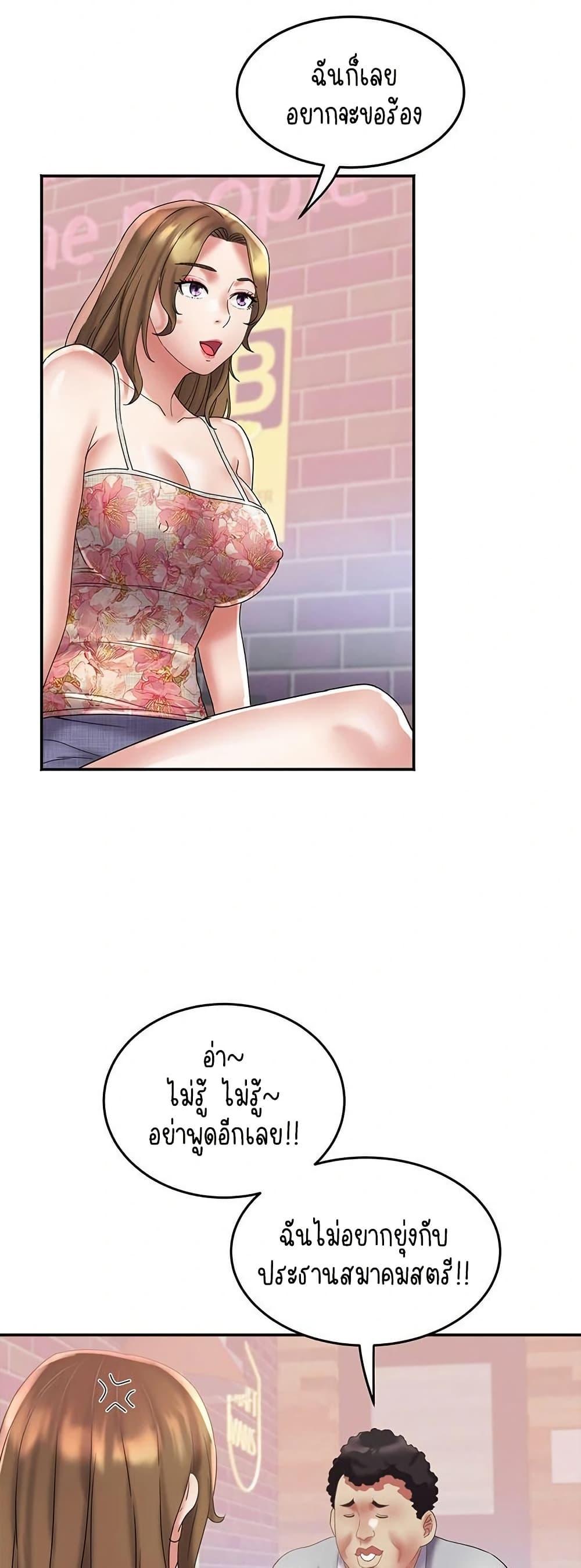 Doujin-Lc- อ่าน โดจิน มังฮวา เกาหลี ญี่ปุ่น จีน แปลไทย Daebong Village Women’s Association ตอนที่ 1 2 3 4 5 6 7 8 9 10 11 12 13 14 ฟรี ไม่มีโฆษณา อ่าน โดจิน Manhwa เกาหลี ญี่ปุ่น จีน เรามีครบ คัดมาให้เน้นๆ โดจิน 18+ รับประกันความฟินโดย  Doujin Lc
