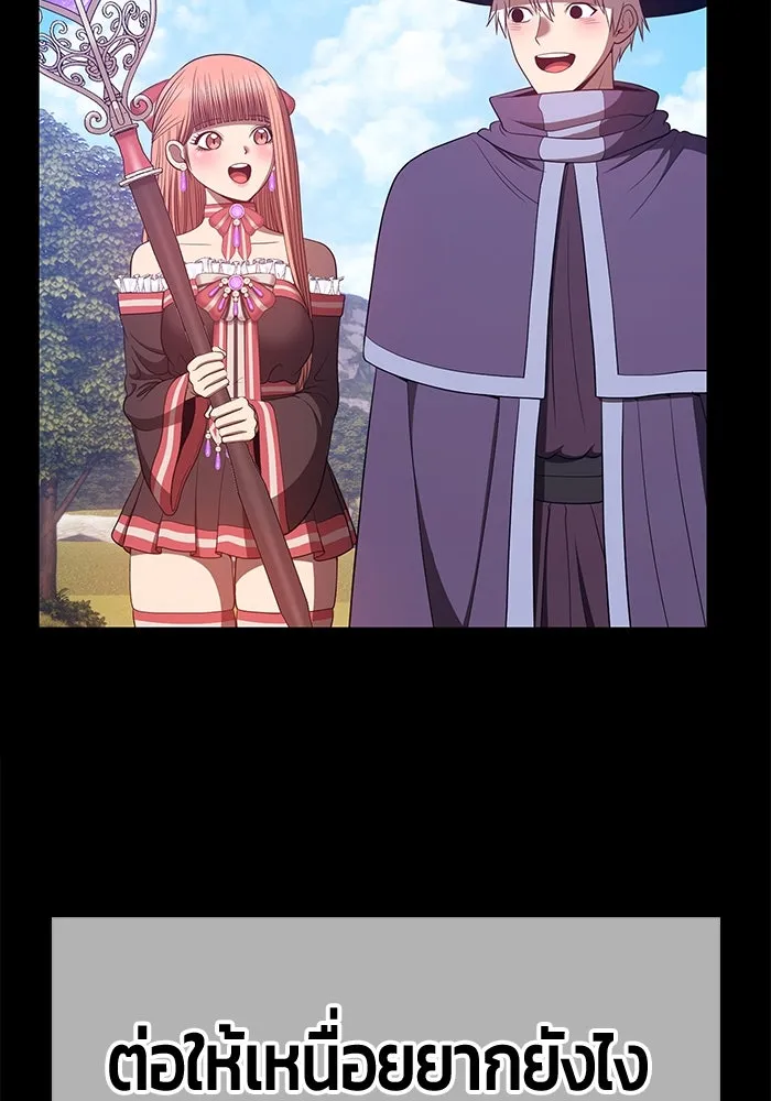 +99 ท่อนไม้พร้อมบวก ตอนที่ 78 รูปที่ 422