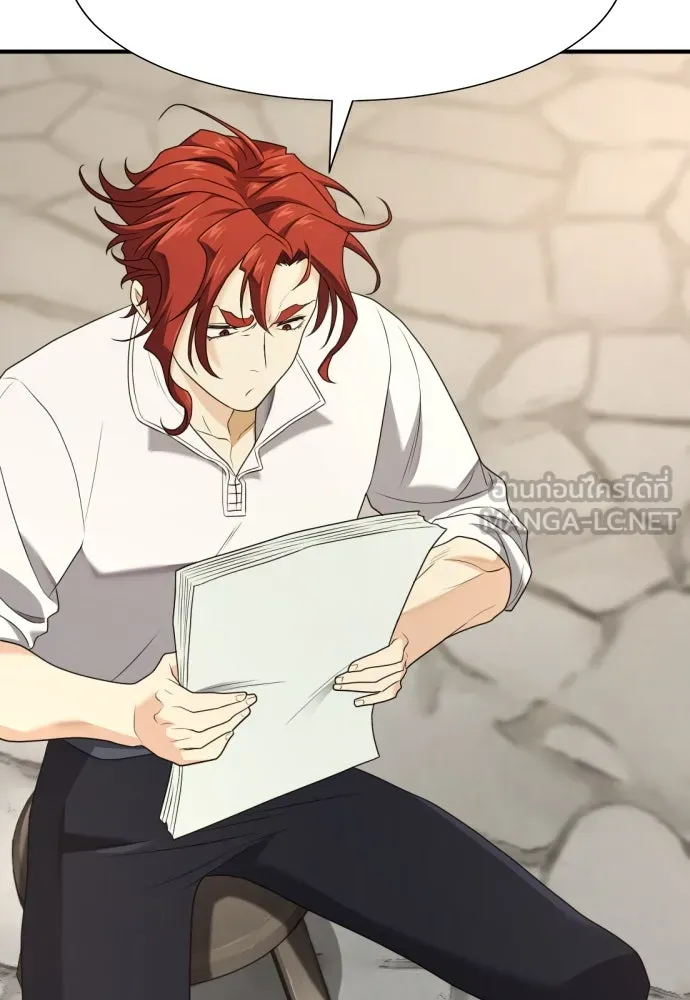 ยอดสถาปนิกผู้พิทักษ์อาณาจักร ตอนที่ 195 รูปที่ 51