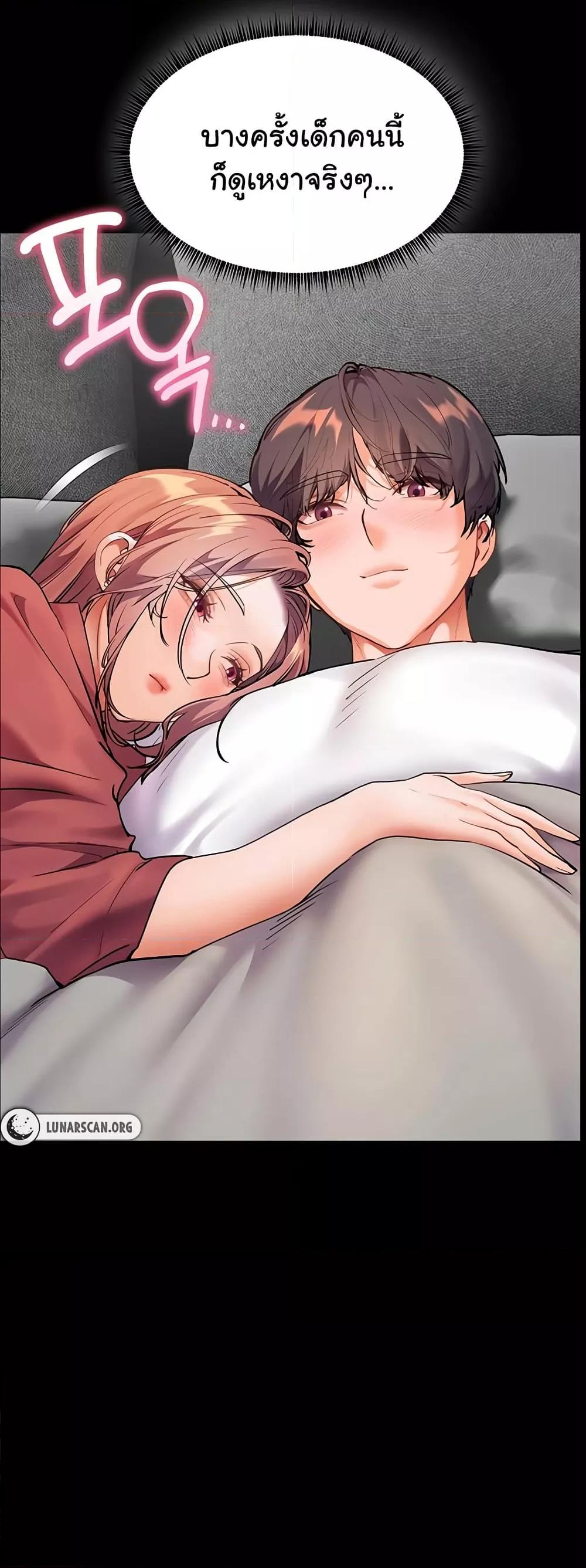 Doujin-Lc- อ่าน โดจิน มังฮวา เกาหลี ญี่ปุ่น จีน แปลไทย Teacher’s Efforts ตอนที่ 1 2 3 4 5 6 7 8 9 10 11 12 13 14 ฟรี ไม่มีโฆษณา อ่าน โดจิน Manhwa เกาหลี ญี่ปุ่น จีน เรามีครบ คัดมาให้เน้นๆ โดจิน 18+ รับประกันความฟินโดย  Doujin Lc