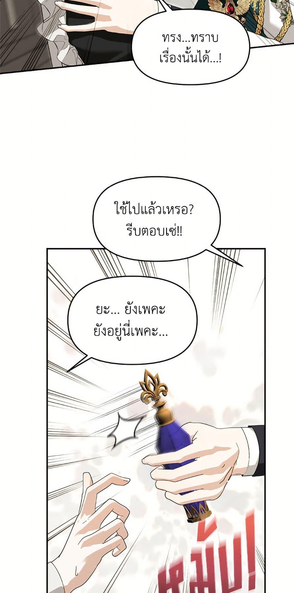 Manga-lc-com อ่านมังงะ อ่านการ์ตูน ออนไลน์ ฟรี I’d Rather Abandon You Than Be Abandoned ตอนที่ 1 2 3 4 5 6 7 8 9 10 11 12 13 14 ฟรี ไม่มีโฆษณา Manga-lc - อ่าน มังงะ อ่าน การ์ตูน ออนไลน์ อ่านมังงะ ฟรี