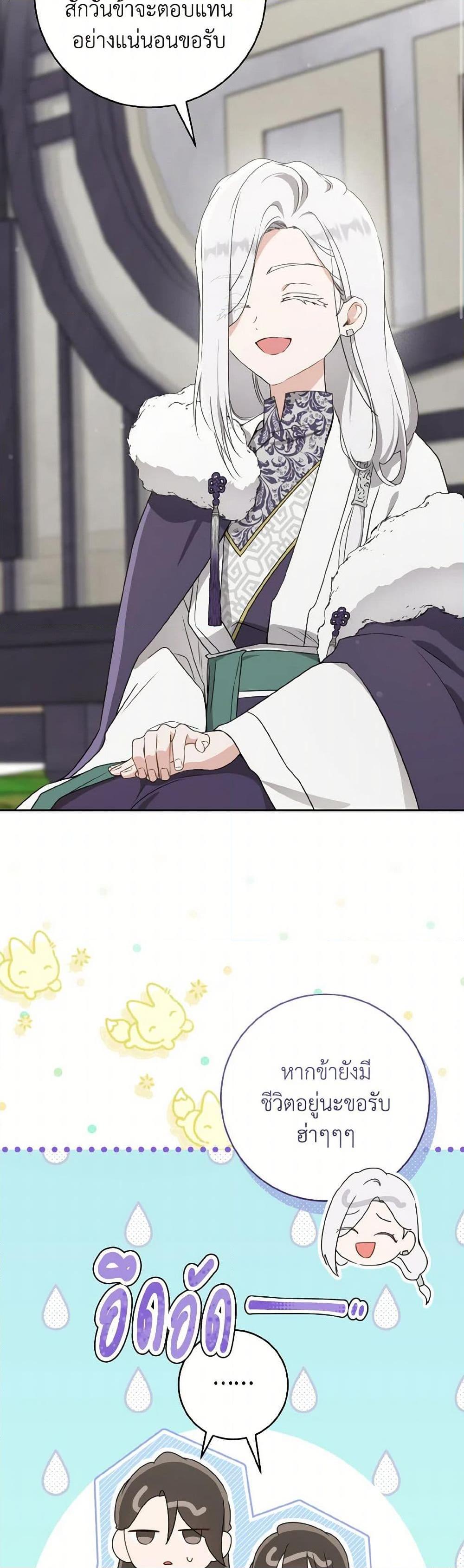 Manga-lc-com อ่านมังงะ อ่านการ์ตูน ออนไลน์ ฟรี I Became the Despised Granddaughter of the Powerful Martial Arts Family ตอนที่ 1 2 3 4 5 6 7 8 9 10 11 12 13 14 ฟรี ไม่มีโฆษณา Manga-lc - อ่าน มังงะ อ่าน การ์ตูน ออนไลน์ อ่านมังงะ ฟรี