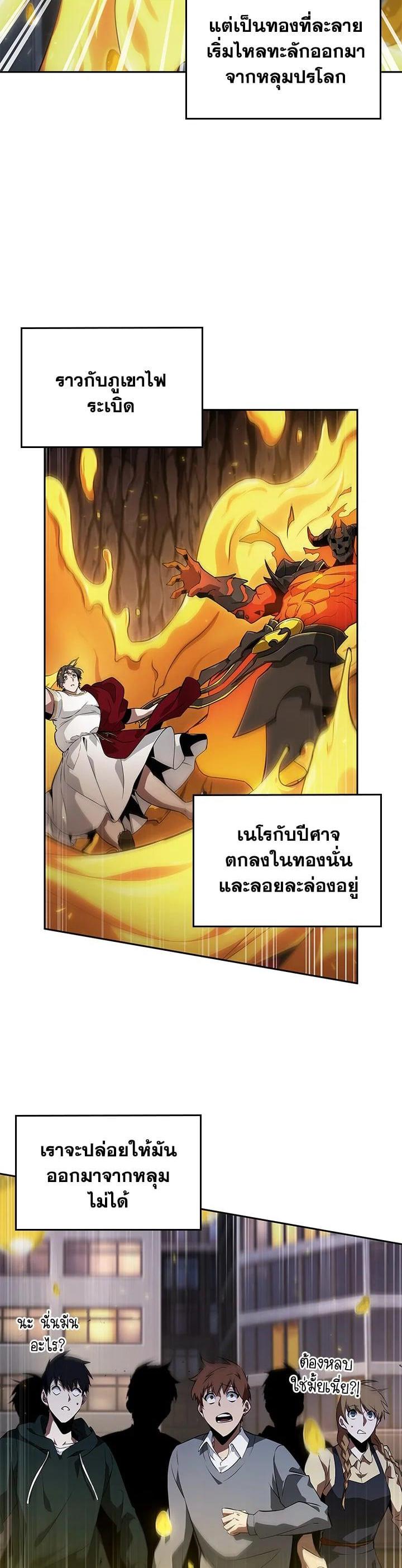 Manga-lc-com อ่านมังงะ อ่านการ์ตูน ออนไลน์ ฟรี Tomb Raider King ตอนที่ 1 2 3 4 5 6 7 8 9 10 11 12 13 14 ฟรี ไม่มีโฆษณา Manga-lc - อ่าน มังงะ อ่าน การ์ตูน ออนไลน์ อ่านมังงะ ฟรี