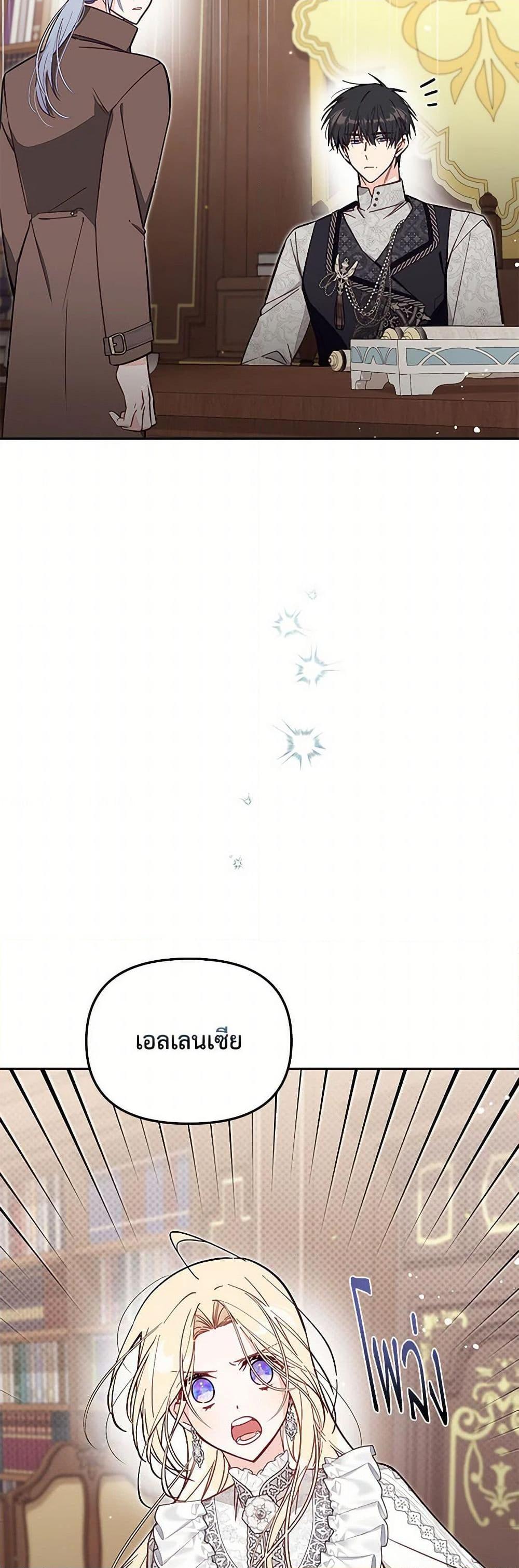 Manga-lc-com อ่านมังงะ อ่านการ์ตูน ออนไลน์ ฟรี No Place for the Fake Princess ตอนที่ 1 2 3 4 5 6 7 8 9 10 11 12 13 14 ฟรี ไม่มีโฆษณา Manga-lc - อ่าน มังงะ อ่าน การ์ตูน ออนไลน์ อ่านมังงะ ฟรี