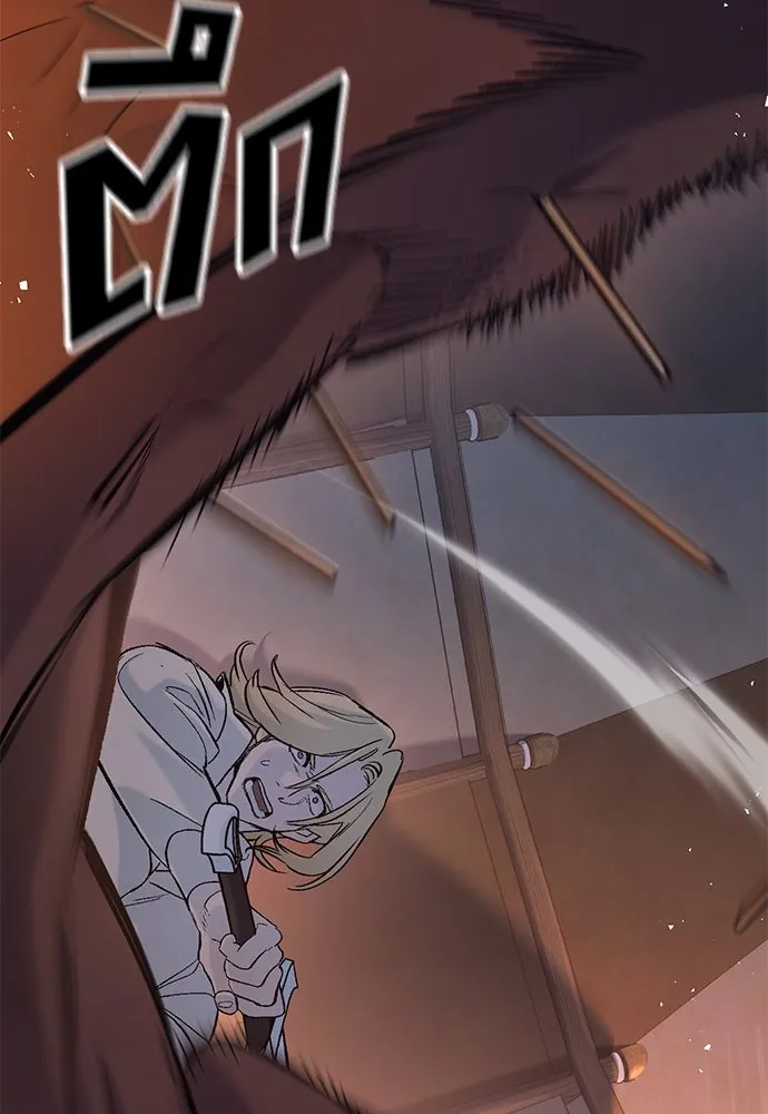 อัศวินวันเดียว ตอนที่ 8 รูปที่ 80