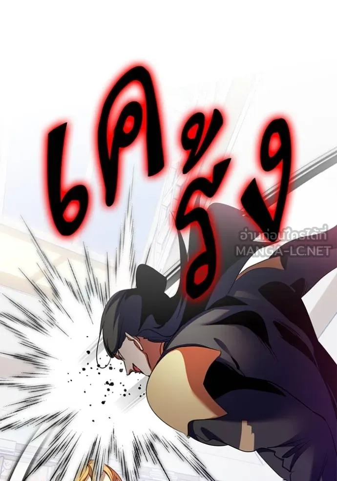 Return to Player ตอนที่ 178 รูปที่ 26