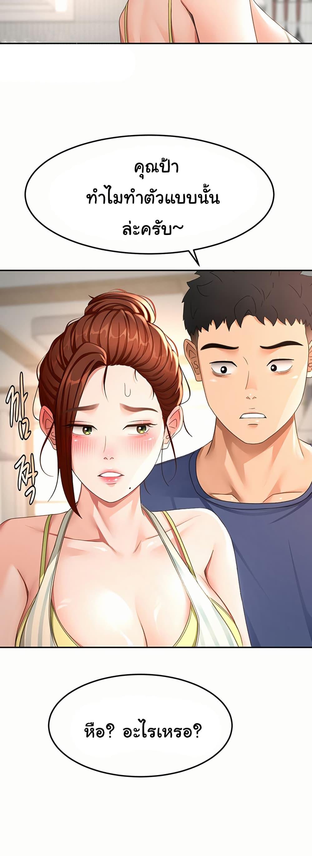 Doujin-Lc- อ่าน โดจิน มังฮวา เกาหลี ญี่ปุ่น จีน แปลไทย Rooftop Sex King ตอนที่ 1 2 3 4 5 6 7 8 9 10 11 12 13 14 ฟรี ไม่มีโฆษณา อ่าน โดจิน Manhwa เกาหลี ญี่ปุ่น จีน เรามีครบ คัดมาให้เน้นๆ โดจิน 18+ รับประกันความฟินโดย  Doujin Lc