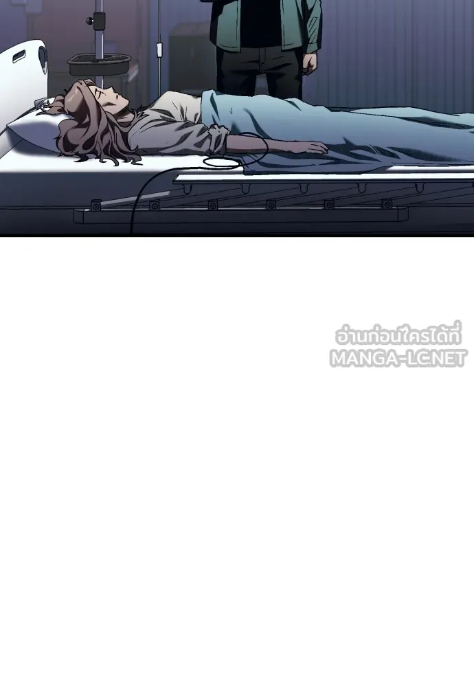 สนิมเชือดเลือดสาด ตอนที่ 3 รูปที่ 126