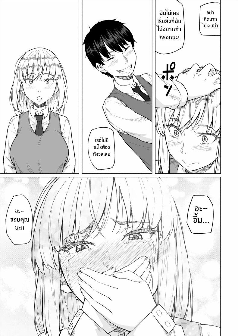 Doujin-Lc- อ่าน โดจิน มังฮวา เกาหลี ญี่ปุ่น จีน แปลไทย เพื่อนสมัยเด็กกลายเป็นหลักประกันหนี้[Chonmage Teikoku (Magekichi)] Osananajimi wa Shakkin no Kata toshite Oyaji ni Dakareru ตอนที่ 1 2 3 4 5 6 7 8 9 10 11 12 13 14 ฟรี ไม่มีโฆษณา อ่าน โดจิน Manhwa เกาหลี ญี่ปุ่น จีน เรามีครบ คัดมาให้เน้นๆ โดจิน 18+ รับประกันความฟินโดย  Doujin Lc