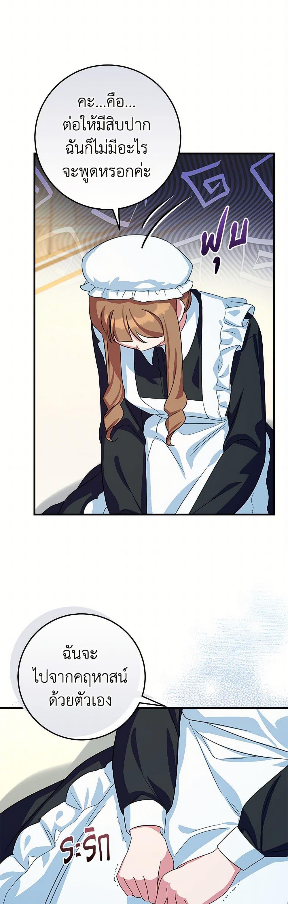 Manga-lc-com อ่านมังงะ อ่านการ์ตูน ออนไลน์ ฟรี Lady Blue Bird of the White Lion Family ตอนที่ 1 2 3 4 5 6 7 8 9 10 11 12 13 14 ฟรี ไม่มีโฆษณา Manga-lc - อ่าน มังงะ อ่าน การ์ตูน ออนไลน์ อ่านมังงะ ฟรี