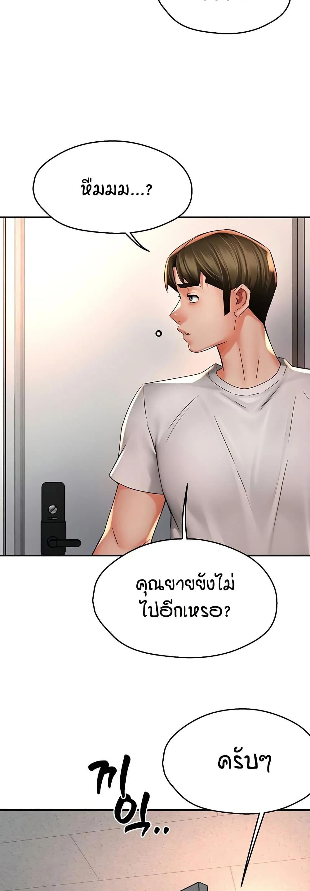 Doujin-Lc- อ่าน โดจิน มังฮวา เกาหลี ญี่ปุ่น จีน แปลไทย Yogurt Delivery ตอนที่ 1 2 3 4 5 6 7 8 9 10 11 12 13 14 ฟรี ไม่มีโฆษณา อ่าน โดจิน Manhwa เกาหลี ญี่ปุ่น จีน เรามีครบ คัดมาให้เน้นๆ โดจิน 18+ รับประกันความฟินโดย  Doujin Lc