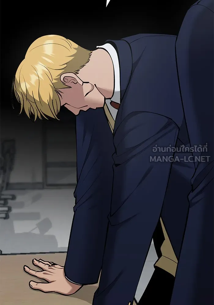 เลวฟาดเลว ตอนที่ 37 รูปที่ 93