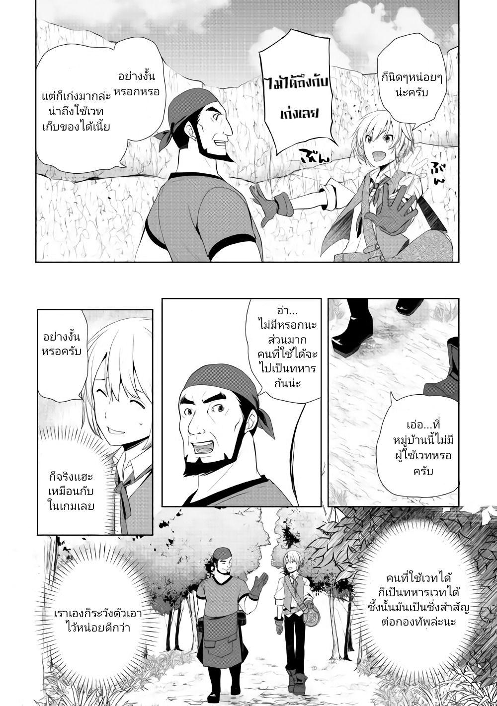 Manga-lc-com อ่านมังงะ อ่านการ์ตูน ออนไลน์ ฟรี Izure Saikyou no Renkinjutsushi ตอนที่ 1 2 3 4 5 6 7 8 9 10 11 12 13 14 ฟรี ไม่มีโฆษณา Manga-lc - อ่าน มังงะ อ่าน การ์ตูน ออนไลน์ อ่านมังงะ ฟรี