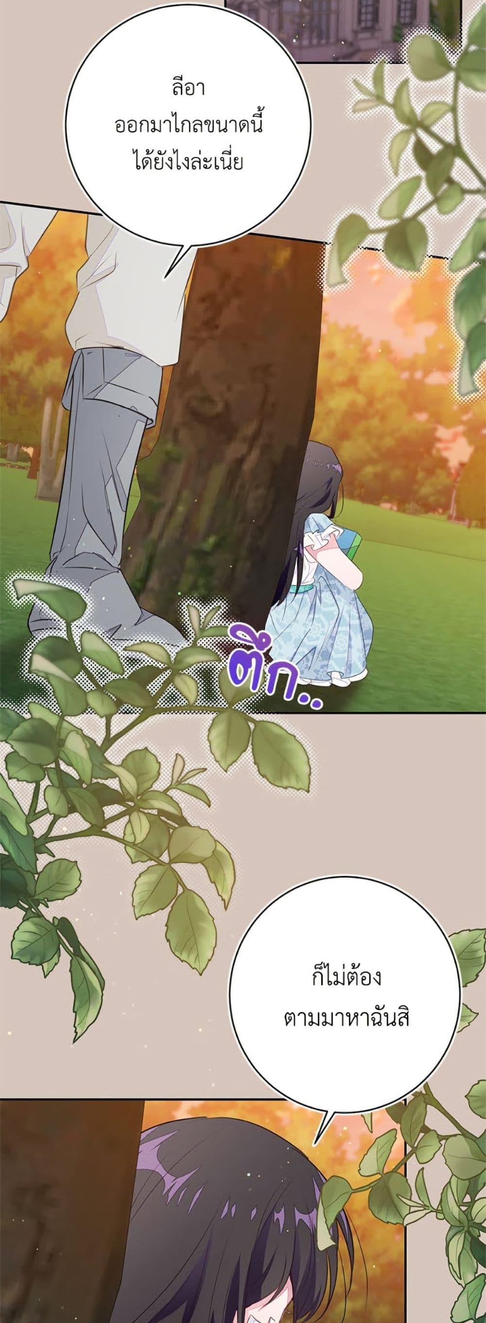 Manga-lc-com อ่านมังงะ อ่านการ์ตูน ออนไลน์ ฟรี The Bad Ending Of The Otome Game ตอนที่ 1 2 3 4 5 6 7 8 9 10 11 12 13 14 ฟรี ไม่มีโฆษณา Manga-lc - อ่าน มังงะ อ่าน การ์ตูน ออนไลน์ อ่านมังงะ ฟรี