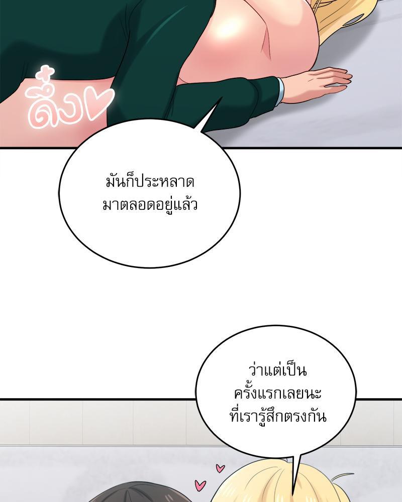 Doujin-Lc- อ่าน โดจิน มังฮวา เกาหลี ญี่ปุ่น จีน แปลไทย I Love-Hate You ตอนที่ 1 2 3 4 5 6 7 8 9 10 11 12 13 14 ฟรี ไม่มีโฆษณา อ่าน โดจิน Manhwa เกาหลี ญี่ปุ่น จีน เรามีครบ คัดมาให้เน้นๆ โดจิน 18+ รับประกันความฟินโดย  Doujin Lc
