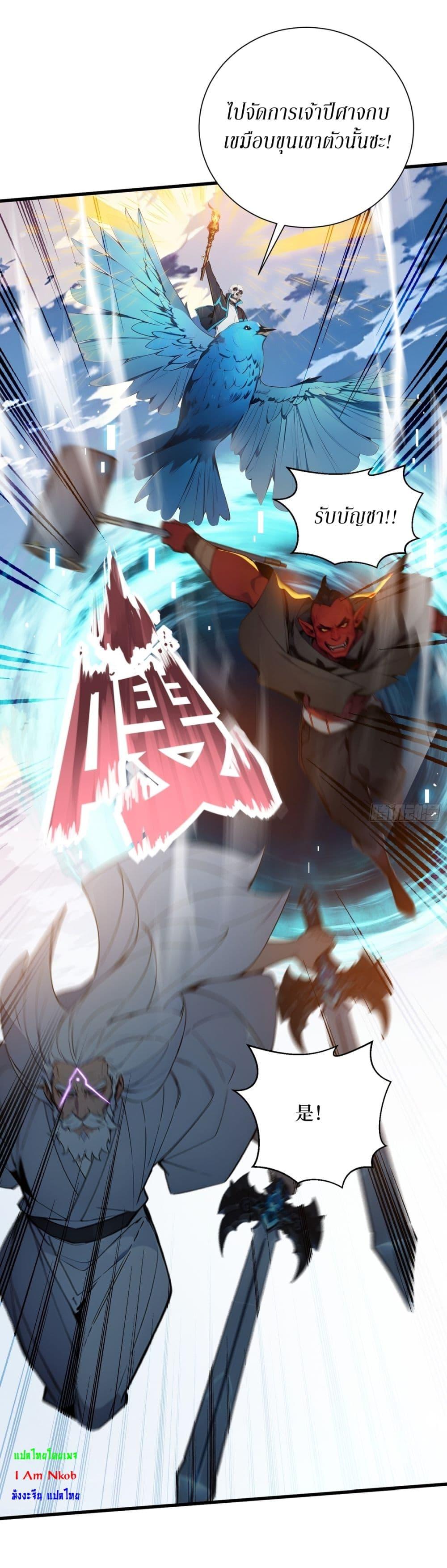 Manga-lc-com อ่านมังงะ อ่านการ์ตูน ออนไลน์ ฟรี Gods Of All People I Sacrificed Hundreds Of Millions Of Living Beings To Become A God ตอนที่ 1 2 3 4 5 6 7 8 9 10 11 12 13 14 ฟรี ไม่มีโฆษณา Manga-lc - อ่าน มังงะ อ่าน การ์ตูน ออนไลน์ อ่านมังงะ ฟรี