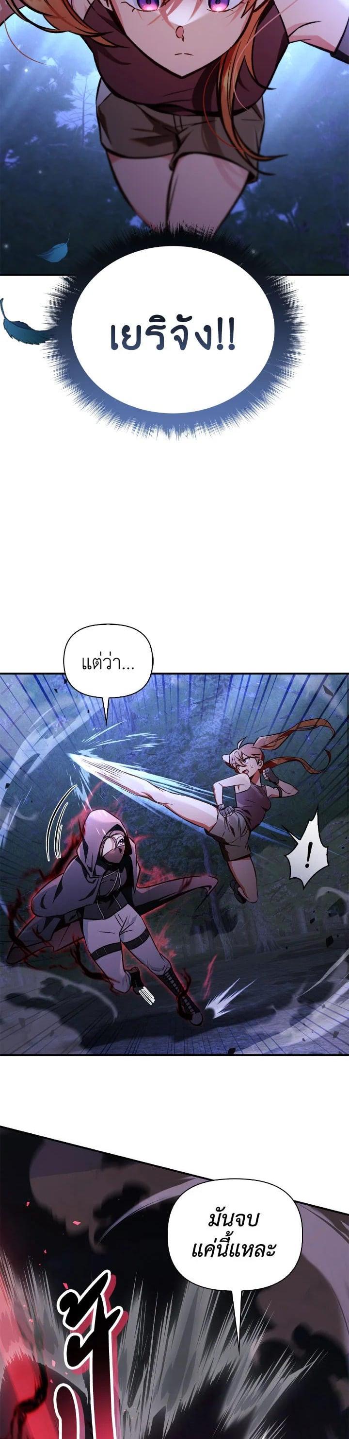 Manga-lc-com อ่านมังงะ อ่านการ์ตูน ออนไลน์ ฟรี Regressor Instruction Manual ตอนที่ 1 2 3 4 5 6 7 8 9 10 11 12 13 14 ฟรี ไม่มีโฆษณา Manga-lc - อ่าน มังงะ อ่าน การ์ตูน ออนไลน์ อ่านมังงะ ฟรี