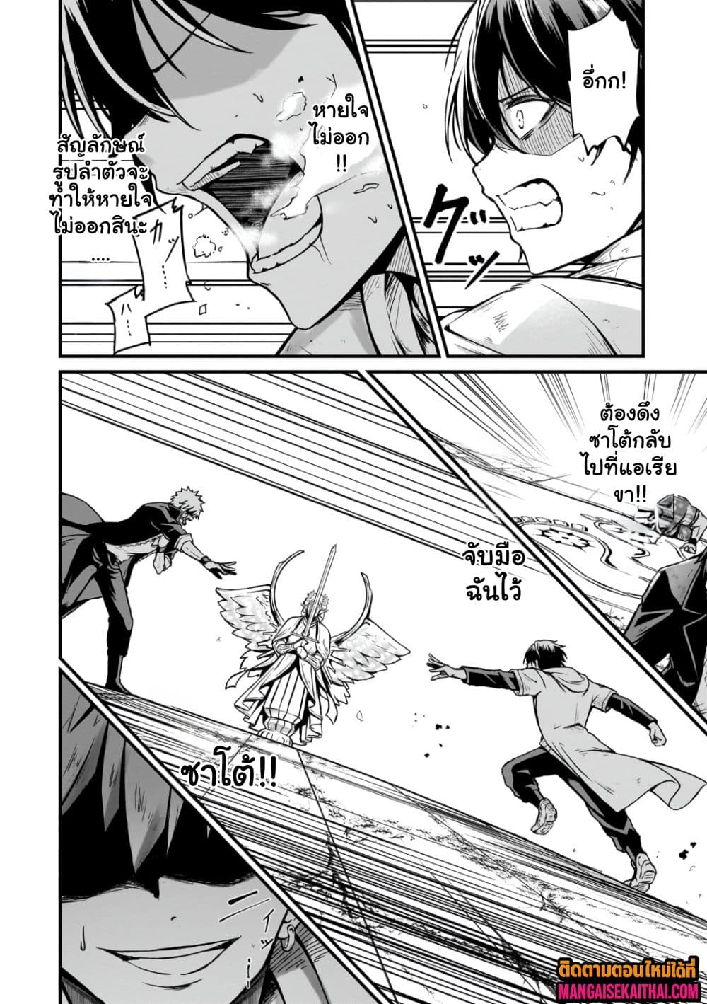 Manga-lc-com อ่านมังงะ อ่านการ์ตูน ออนไลน์ ฟรี Kai no Sekai wa Kami no Me de irodzuku ตอนที่ 1 2 3 4 5 6 7 8 9 10 11 12 13 14 ฟรี ไม่มีโฆษณา Manga-lc - อ่าน มังงะ อ่าน การ์ตูน ออนไลน์ อ่านมังงะ ฟรี