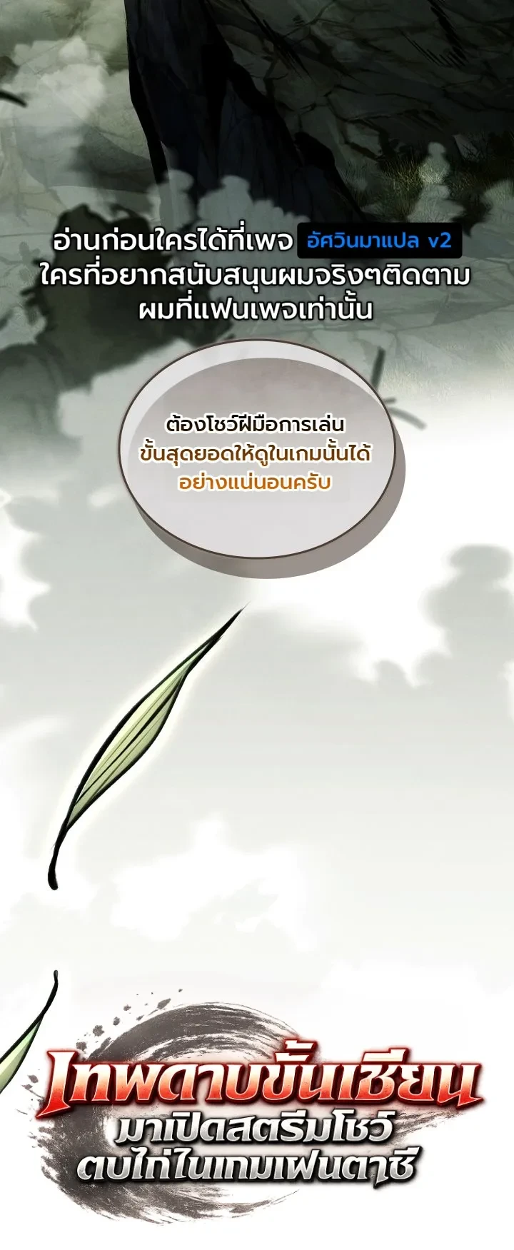 Manga-lc-com อ่านมังงะ อ่านการ์ตูน ออนไลน์ ฟรี Swordmanship Veteran’s Game Stream เทพดาบขั้นเซียนมาเปิดสตรี ตอนที่ 1 2 3 4 5 6 7 8 9 10 11 12 13 14 ฟรี ไม่มีโฆษณา Manga-lc - อ่าน มังงะ อ่าน การ์ตูน ออนไลน์ อ่านมังงะ ฟรี
