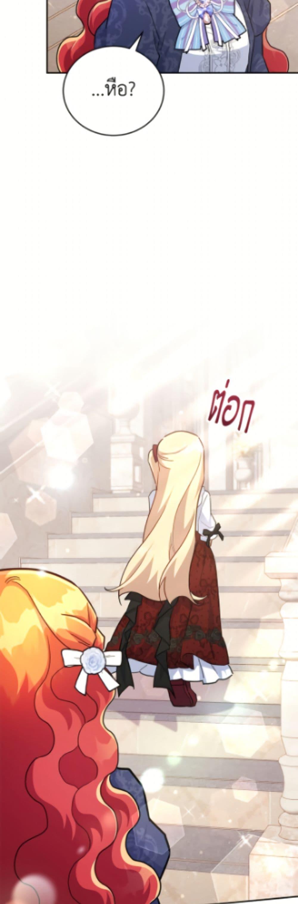 Manga-lc-com อ่านมังงะ อ่านการ์ตูน ออนไลน์ ฟรี The Little Lady Who Makes Flowers Bloom ตอนที่ 1 2 3 4 5 6 7 8 9 10 11 12 13 14 ฟรี ไม่มีโฆษณา Manga-lc - อ่าน มังงะ อ่าน การ์ตูน ออนไลน์ อ่านมังงะ ฟรี