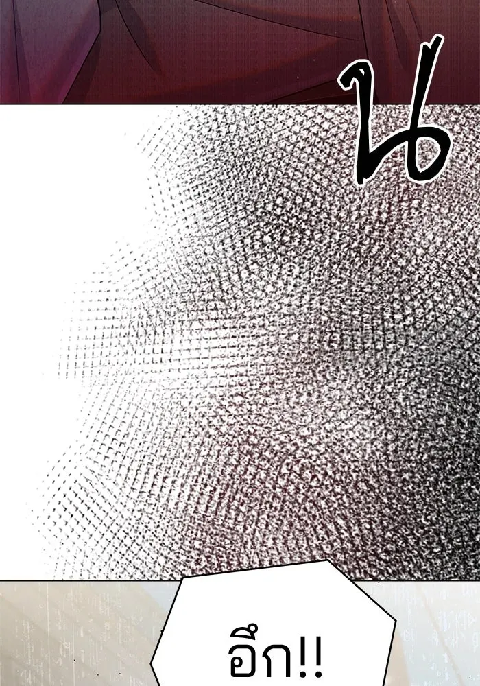 คู่มือคว้าหัวใจนายตัวร้าย ตอนที่ 49 รูปที่ 3