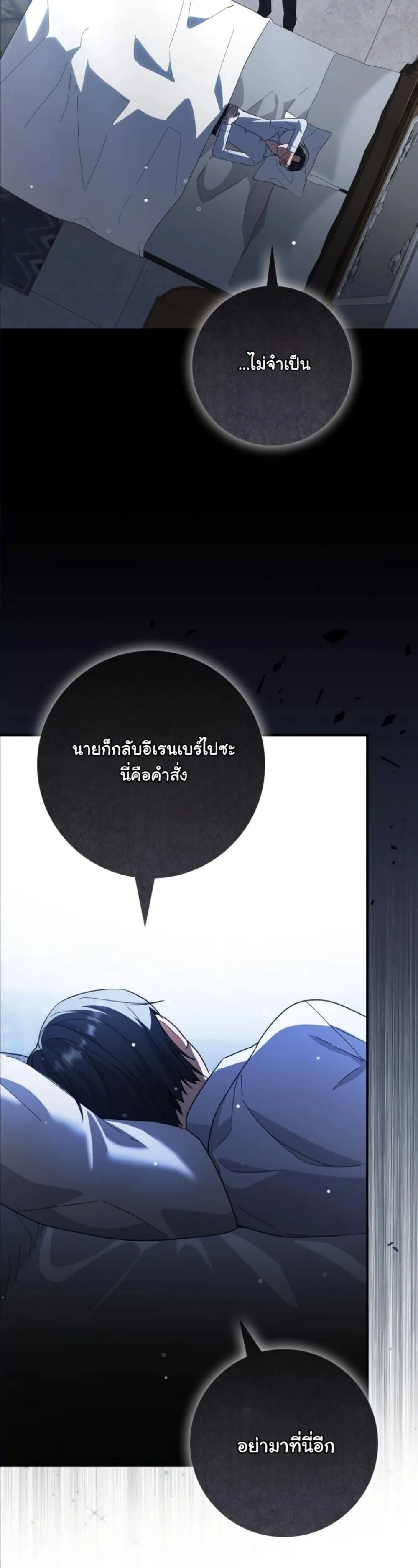 Manga-lc-com อ่านมังงะ อ่านการ์ตูน ออนไลน์ ฟรี I Bought the Villains With Money ตอนที่ 1 2 3 4 5 6 7 8 9 10 11 12 13 14 ฟรี ไม่มีโฆษณา Manga-lc - อ่าน มังงะ อ่าน การ์ตูน ออนไลน์ อ่านมังงะ ฟรี