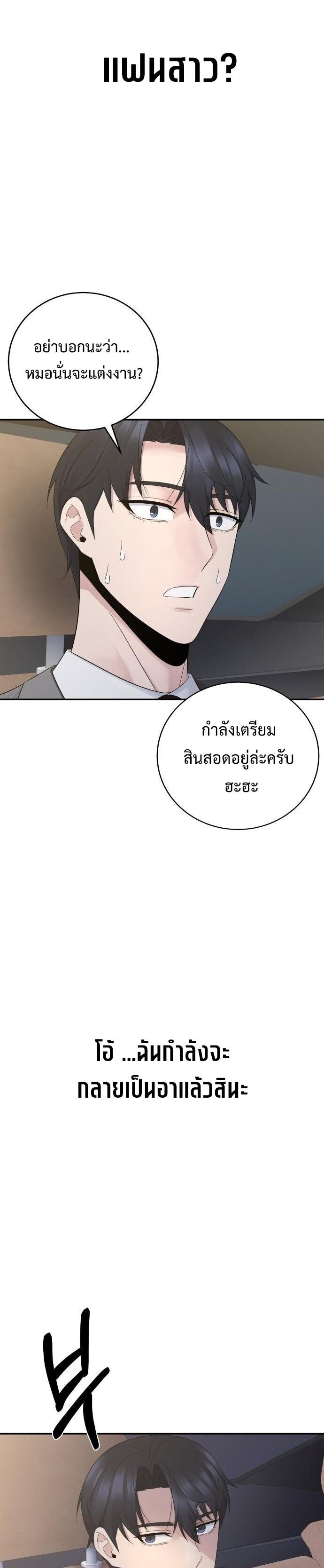 Manga-lc-com อ่านมังงะ อ่านการ์ตูน ออนไลน์ ฟรี The Reincarnated Cop Who Strikes With Wealth ตอนที่ 1 2 3 4 5 6 7 8 9 10 11 12 13 14 ฟรี ไม่มีโฆษณา Manga-lc - อ่าน มังงะ อ่าน การ์ตูน ออนไลน์ อ่านมังงะ ฟรี