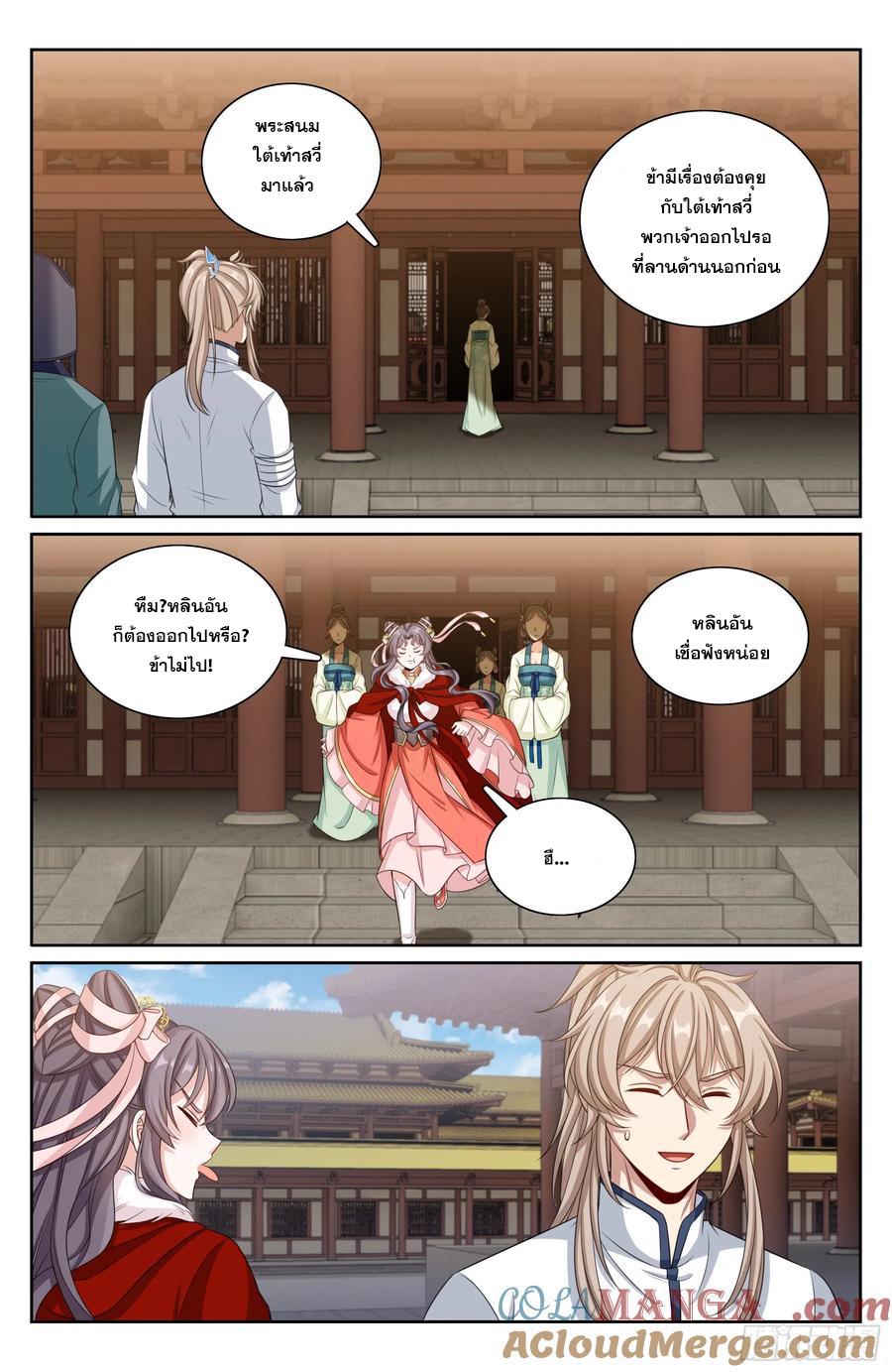 Manga-lc-com อ่านมังงะ อ่านการ์ตูน ออนไลน์ ฟรี Nightwatcher ตอนที่ 1 2 3 4 5 6 7 8 9 10 11 12 13 14 ฟรี ไม่มีโฆษณา Manga-lc - อ่าน มังงะ อ่าน การ์ตูน ออนไลน์ อ่านมังงะ ฟรี