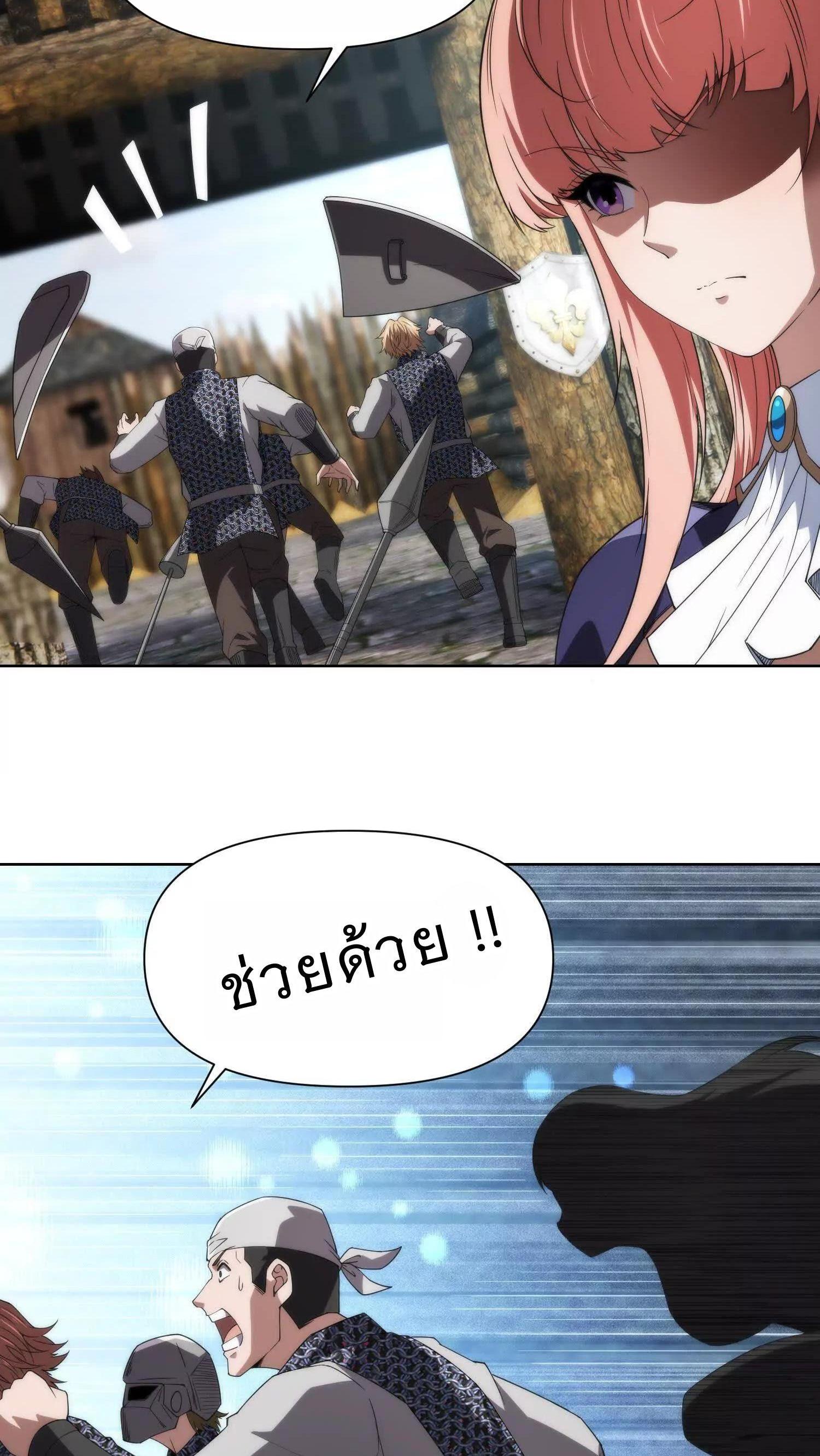 Manga-lc-com อ่านมังงะ อ่านการ์ตูน ออนไลน์ ฟรี Forging An Industrial Empire In A Magical World ตอนที่ 1 2 3 4 5 6 7 8 9 10 11 12 13 14 ฟรี ไม่มีโฆษณา Manga-lc - อ่าน มังงะ อ่าน การ์ตูน ออนไลน์ อ่านมังงะ ฟรี