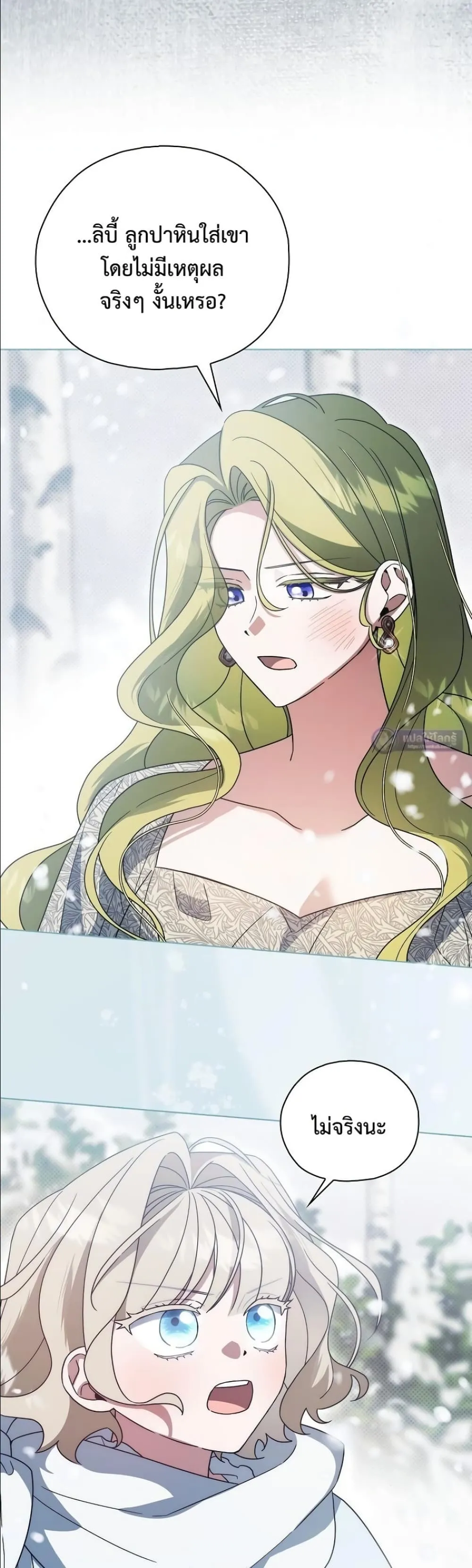Manga-lc-com อ่านมังงะ อ่านการ์ตูน ออนไลน์ ฟรี Looking For The Villainess Contract Husband ตอนที่ 1 2 3 4 5 6 7 8 9 10 11 12 13 14 ฟรี ไม่มีโฆษณา Manga-lc - อ่าน มังงะ อ่าน การ์ตูน ออนไลน์ อ่านมังงะ ฟรี