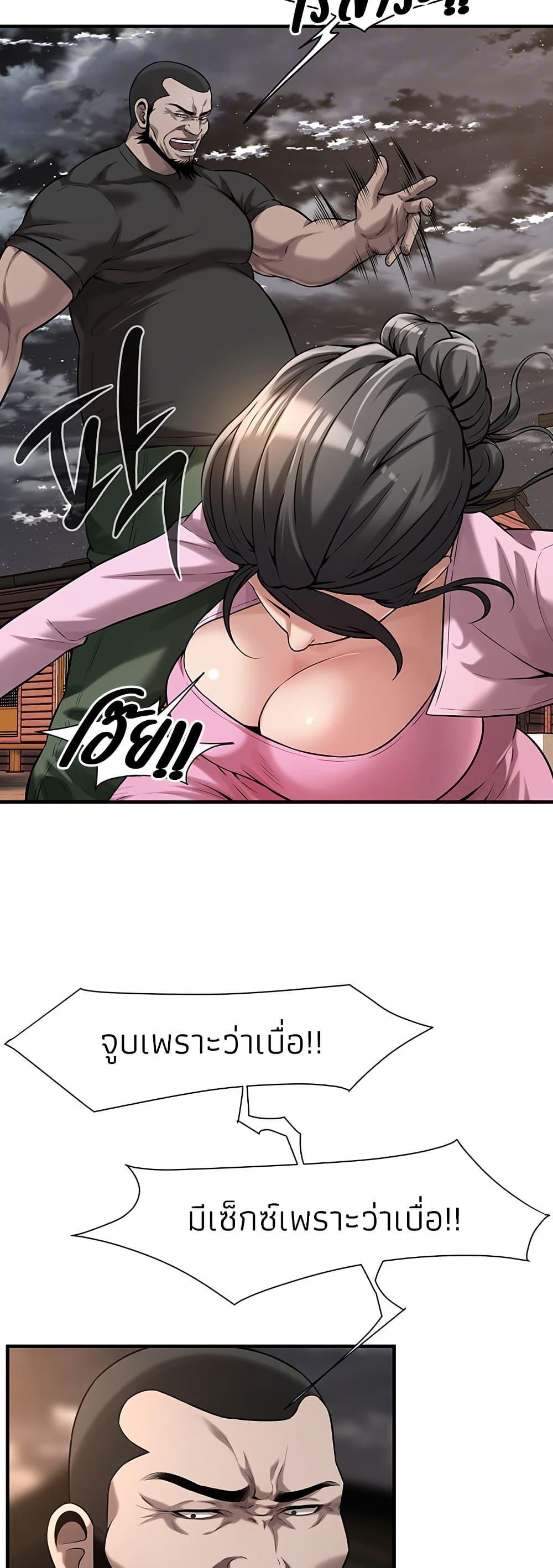 Doujin-Lc- อ่าน โดจิน มังฮวา เกาหลี ญี่ปุ่น จีน แปลไทย Bastard ตอนที่ 1 2 3 4 5 6 7 8 9 10 11 12 13 14 ฟรี ไม่มีโฆษณา อ่าน โดจิน Manhwa เกาหลี ญี่ปุ่น จีน เรามีครบ คัดมาให้เน้นๆ โดจิน 18+ รับประกันความฟินโดย  Doujin Lc
