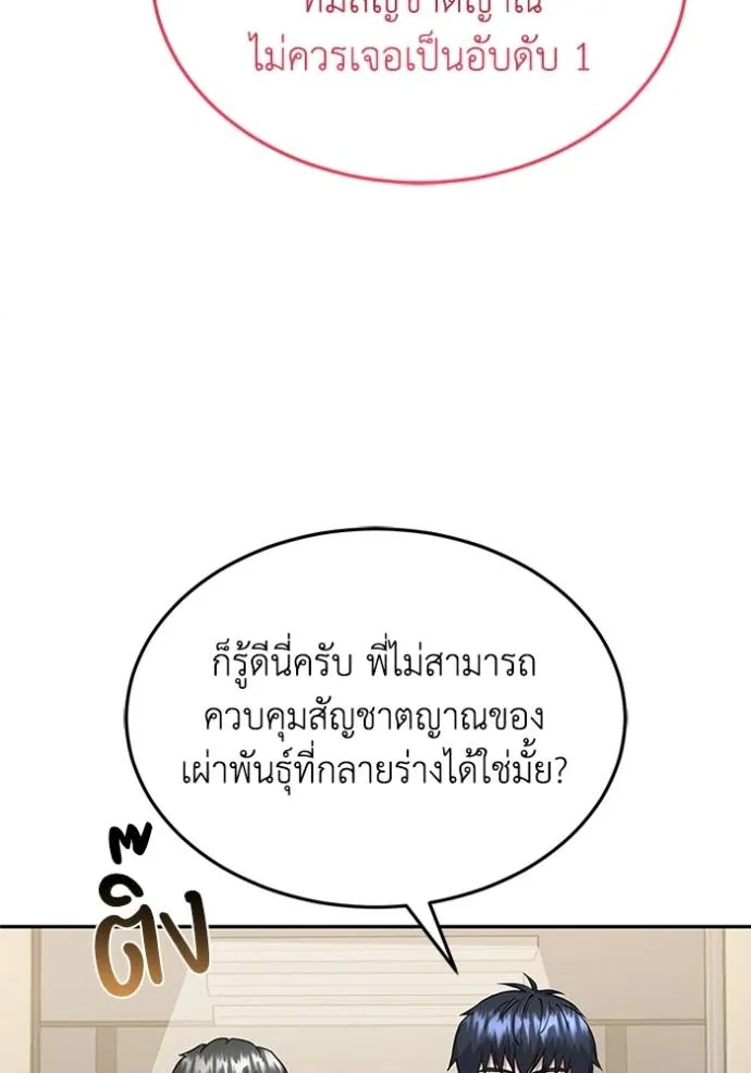 Doujin-Lc- อ่าน โดจิน มังฮวา เกาหลี ญี่ปุ่น จีน แปลไทย อัจฉริยะนอกคอก ตอนที่ 1 2 3 4 5 6 7 8 9 10 11 12 13 14 ฟรี ไม่มีโฆษณา อ่าน โดจิน Manhwa เกาหลี ญี่ปุ่น จีน เรามีครบ คัดมาให้เน้นๆ โดจิน 18+ รับประกันความฟินโดย  Doujin Lc