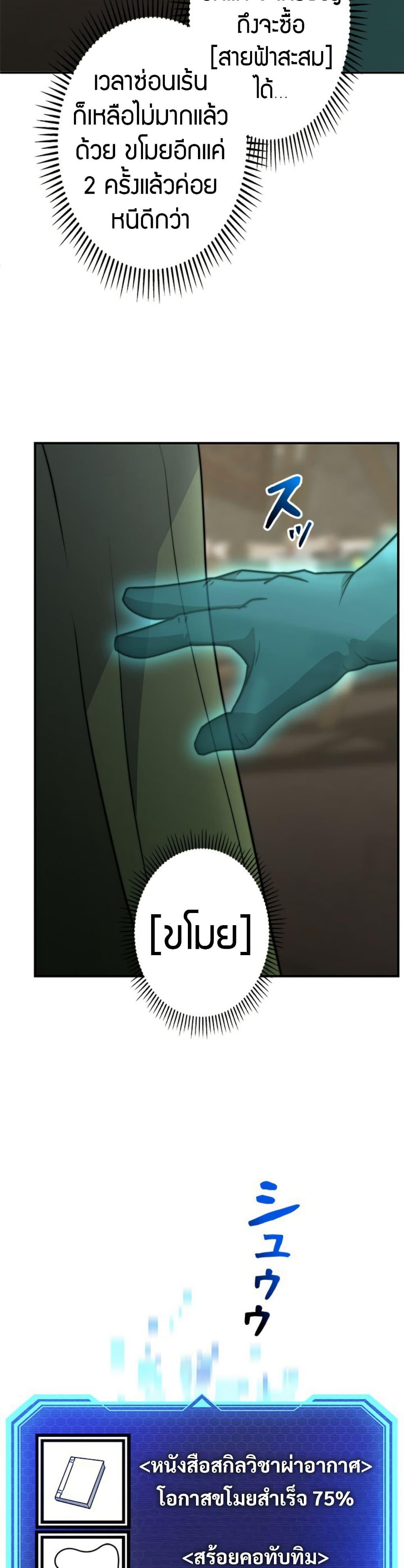 Manga-lc-com อ่านมังงะ อ่านการ์ตูน ออนไลน์ ฟรี Putting My Life on the Line, I Go All-in on Luck Enhancement ตอนที่ 1 2 3 4 5 6 7 8 9 10 11 12 13 14 ฟรี ไม่มีโฆษณา Manga-lc - อ่าน มังงะ อ่าน การ์ตูน ออนไลน์ อ่านมังงะ ฟรี