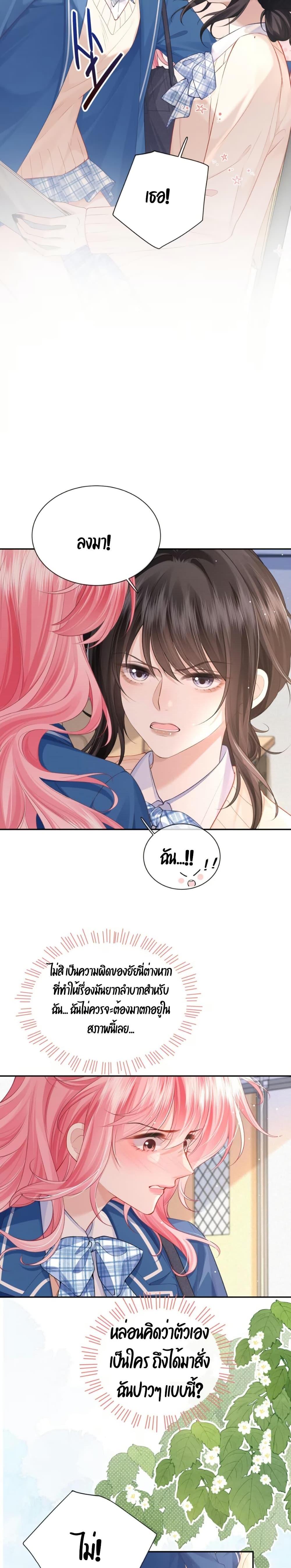 Manga-lc-com อ่านมังงะ อ่านการ์ตูน ออนไลน์ ฟรี My Sickly Sister Always Misses Me ตอนที่ 1 2 3 4 5 6 7 8 9 10 11 12 13 14 ฟรี ไม่มีโฆษณา Manga-lc - อ่าน มังงะ อ่าน การ์ตูน ออนไลน์ อ่านมังงะ ฟรี