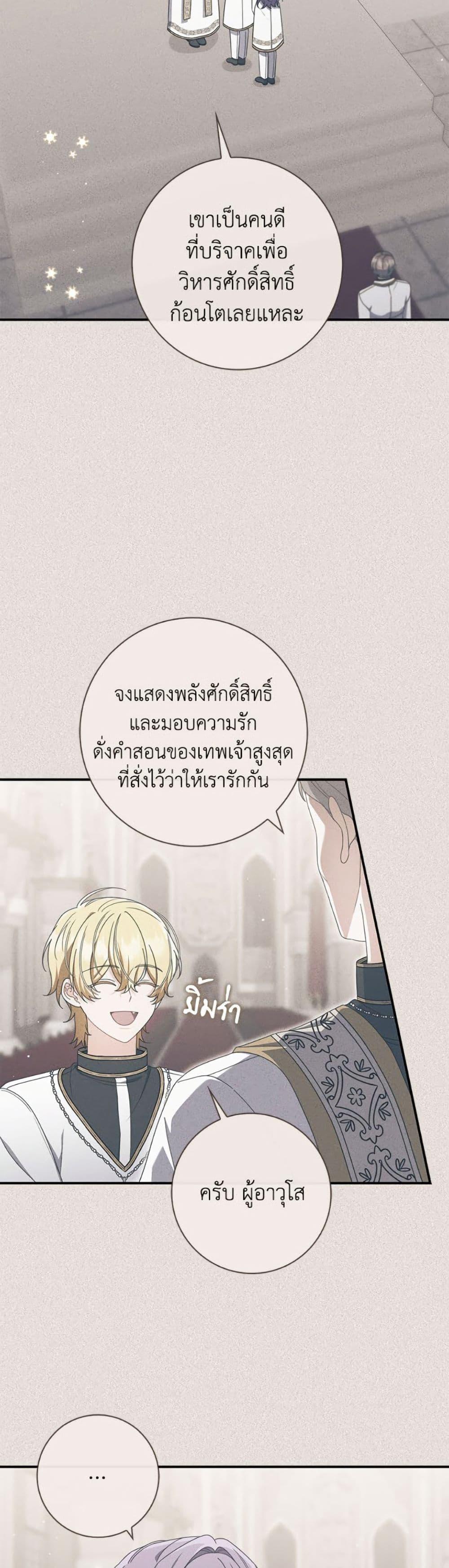 Manga-lc-com อ่านมังงะ อ่านการ์ตูน ออนไลน์ ฟรี I Listened to My Husband and Brought In a Lover ตอนที่ 1 2 3 4 5 6 7 8 9 10 11 12 13 14 ฟรี ไม่มีโฆษณา Manga-lc - อ่าน มังงะ อ่าน การ์ตูน ออนไลน์ อ่านมังงะ ฟรี