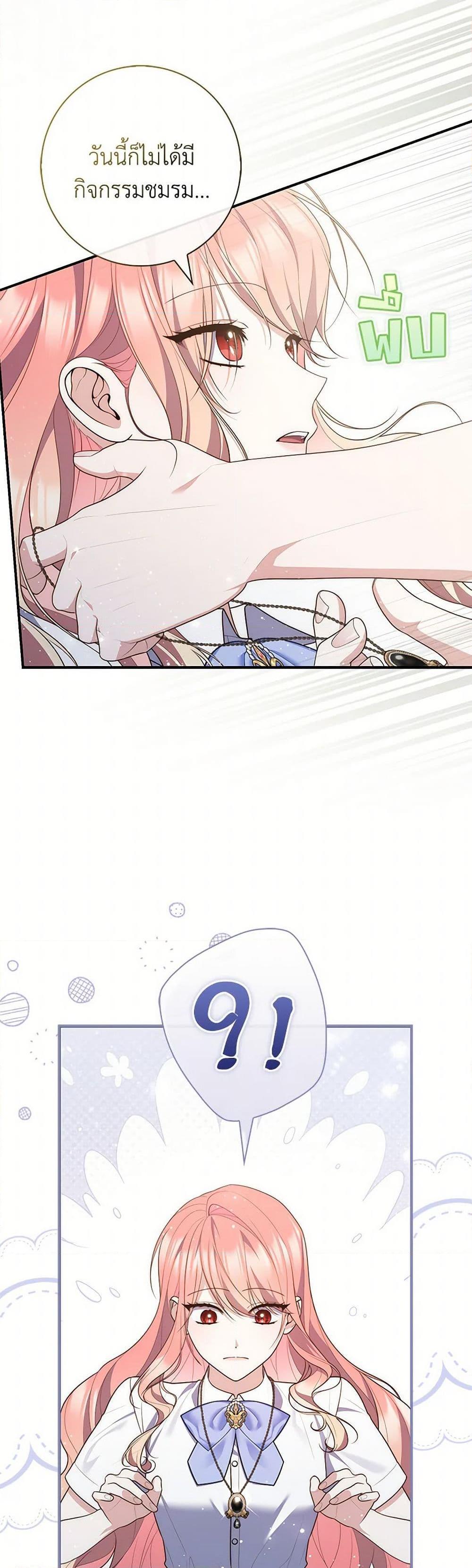 Manga-lc-com อ่านมังงะ อ่านการ์ตูน ออนไลน์ ฟรี Fortune-Telling Lady ตอนที่ 1 2 3 4 5 6 7 8 9 10 11 12 13 14 ฟรี ไม่มีโฆษณา Manga-lc - อ่าน มังงะ อ่าน การ์ตูน ออนไลน์ อ่านมังงะ ฟรี