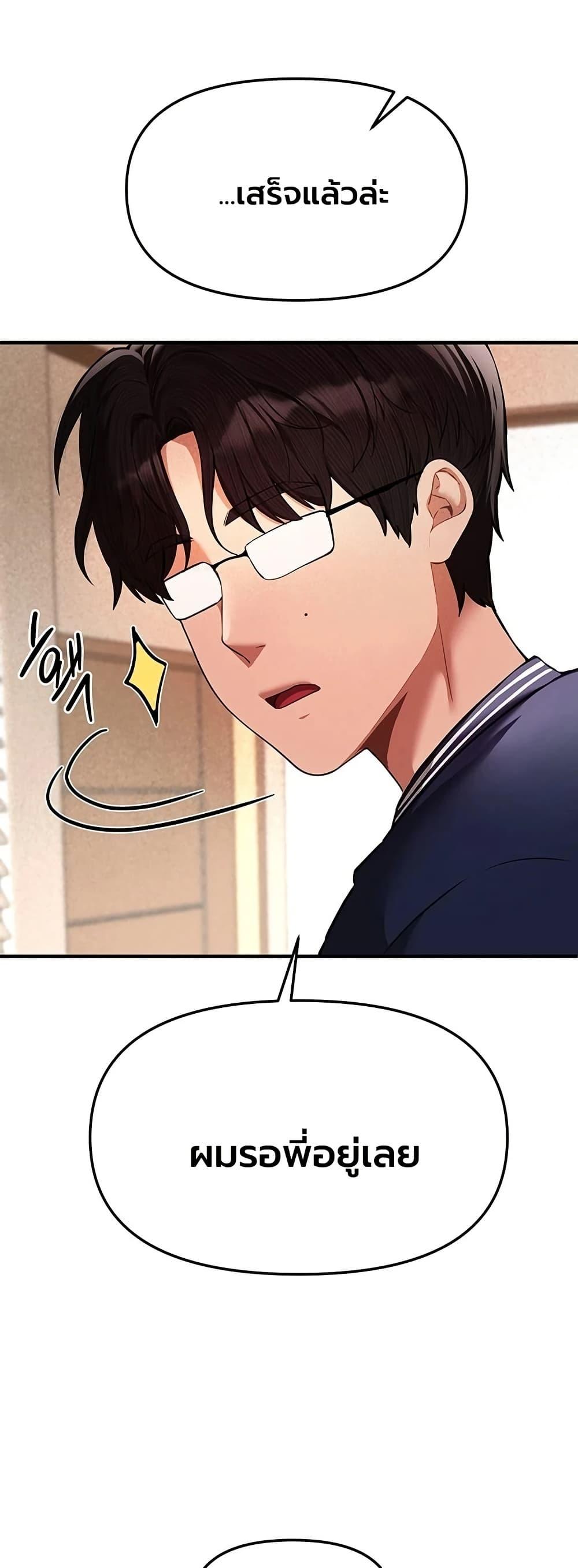 Doujin-Lc- อ่าน โดจิน มังฮวา เกาหลี ญี่ปุ่น จีน แปลไทย Beautiful Days ตอนที่ 1 2 3 4 5 6 7 8 9 10 11 12 13 14 ฟรี ไม่มีโฆษณา อ่าน โดจิน Manhwa เกาหลี ญี่ปุ่น จีน เรามีครบ คัดมาให้เน้นๆ โดจิน 18+ รับประกันความฟินโดย  Doujin Lc