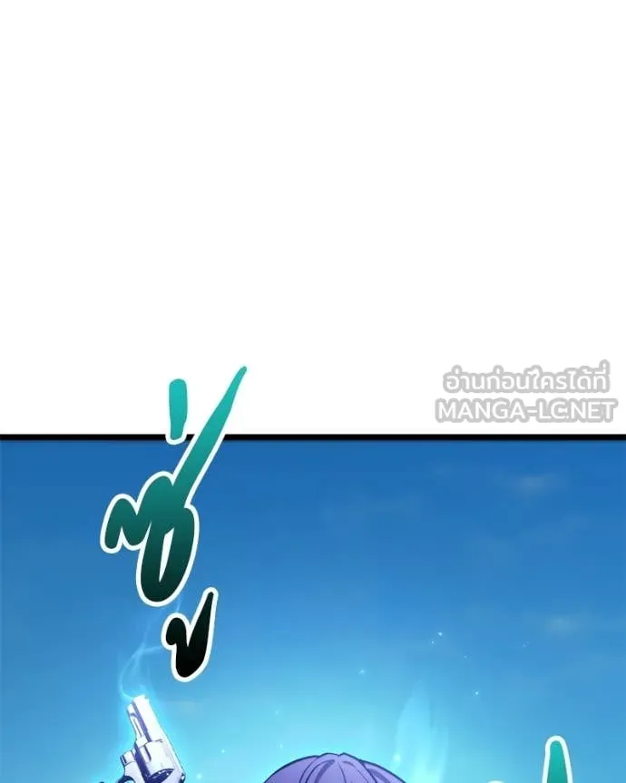 โทษที พื้นที่นี้ ตอนที่ 54 รูปที่ 86