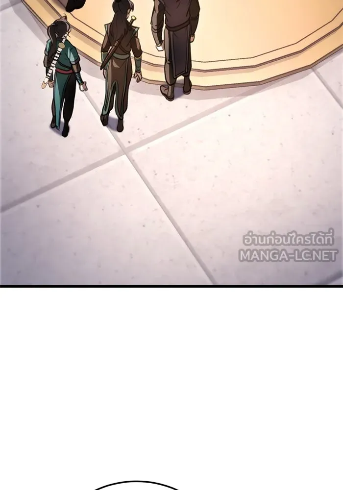 ดาบแห่งจักรพรรดิ ตอนที่ 40 รูปที่ 111