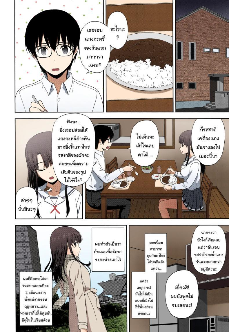 Doujin-Lc- อ่าน โดจิน มังฮวา เกาหลี ญี่ปุ่น จีน แปลไทย ไม่เจอกันตั้ง 2 เดือนเลยนะ [G-SCAN CORP. (Satou Chagashi)] Kato Megumi no Rinri Shinsakai Append (Saenai Heroine no Sodatekata) ตอนที่ 1 2 3 4 5 6 7 8 9 10 11 12 13 14 ฟรี ไม่มีโฆษณา อ่าน โดจิน Manhwa เกาหลี ญี่ปุ่น จีน เรามีครบ คัดมาให้เน้นๆ โดจิน 18+ รับประกันความฟินโดย  Doujin Lc