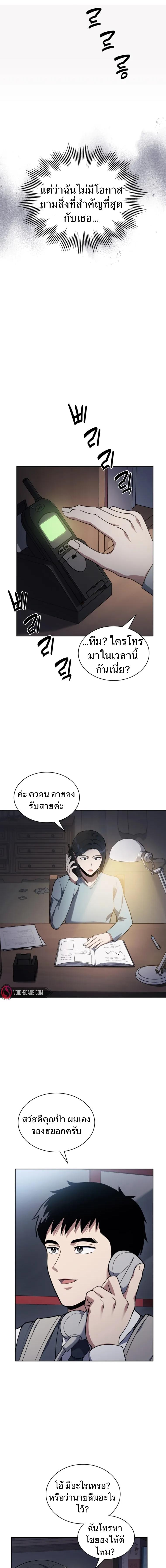 Manga-lc-com อ่านมังงะ อ่านการ์ตูน ออนไลน์ ฟรี Police Returner’s Reset Life ตอนที่ 1 2 3 4 5 6 7 8 9 10 11 12 13 14 ฟรี ไม่มีโฆษณา Manga-lc - อ่าน มังงะ อ่าน การ์ตูน ออนไลน์ อ่านมังงะ ฟรี