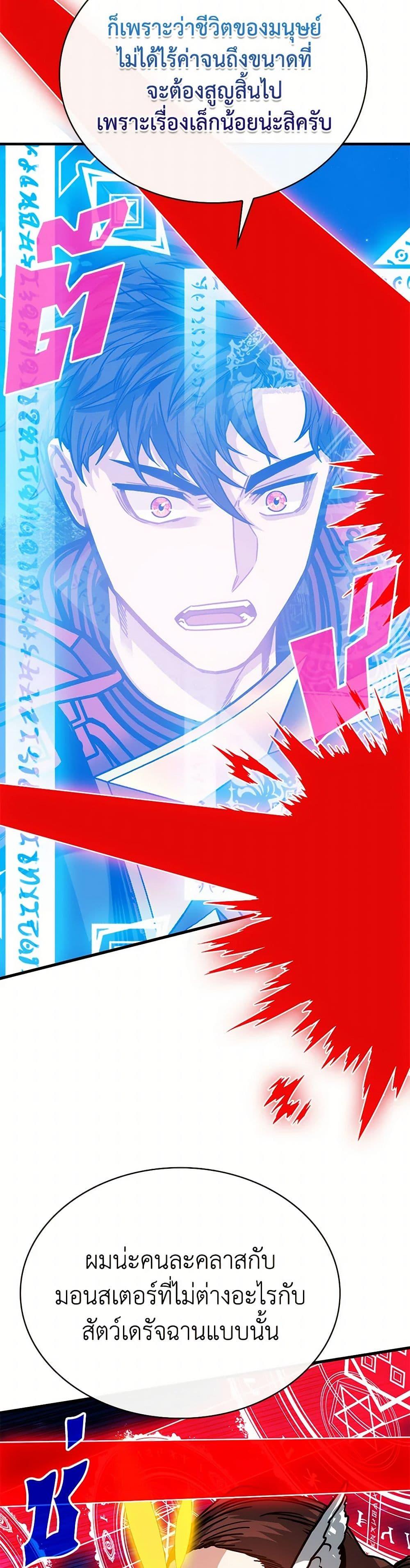 Manga-lc-com อ่านมังงะ อ่านการ์ตูน ออนไลน์ ฟรี SSS-Class Gacha Hunter ตอนที่ 1 2 3 4 5 6 7 8 9 10 11 12 13 14 ฟรี ไม่มีโฆษณา Manga-lc - อ่าน มังงะ อ่าน การ์ตูน ออนไลน์ อ่านมังงะ ฟรี