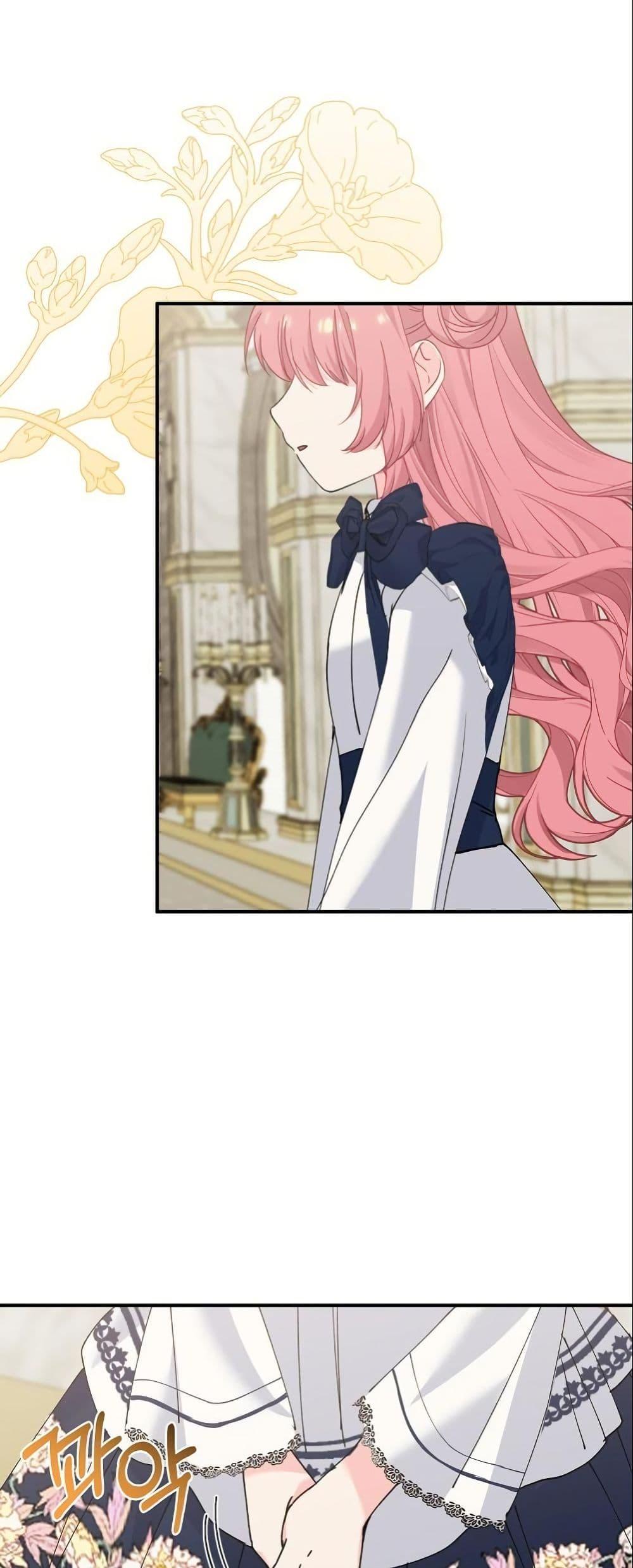 Manga-lc-com อ่านมังงะ อ่านการ์ตูน ออนไลน์ ฟรี Princess of the Demon King ตอนที่ 1 2 3 4 5 6 7 8 9 10 11 12 13 14 ฟรี ไม่มีโฆษณา Manga-lc - อ่าน มังงะ อ่าน การ์ตูน ออนไลน์ อ่านมังงะ ฟรี