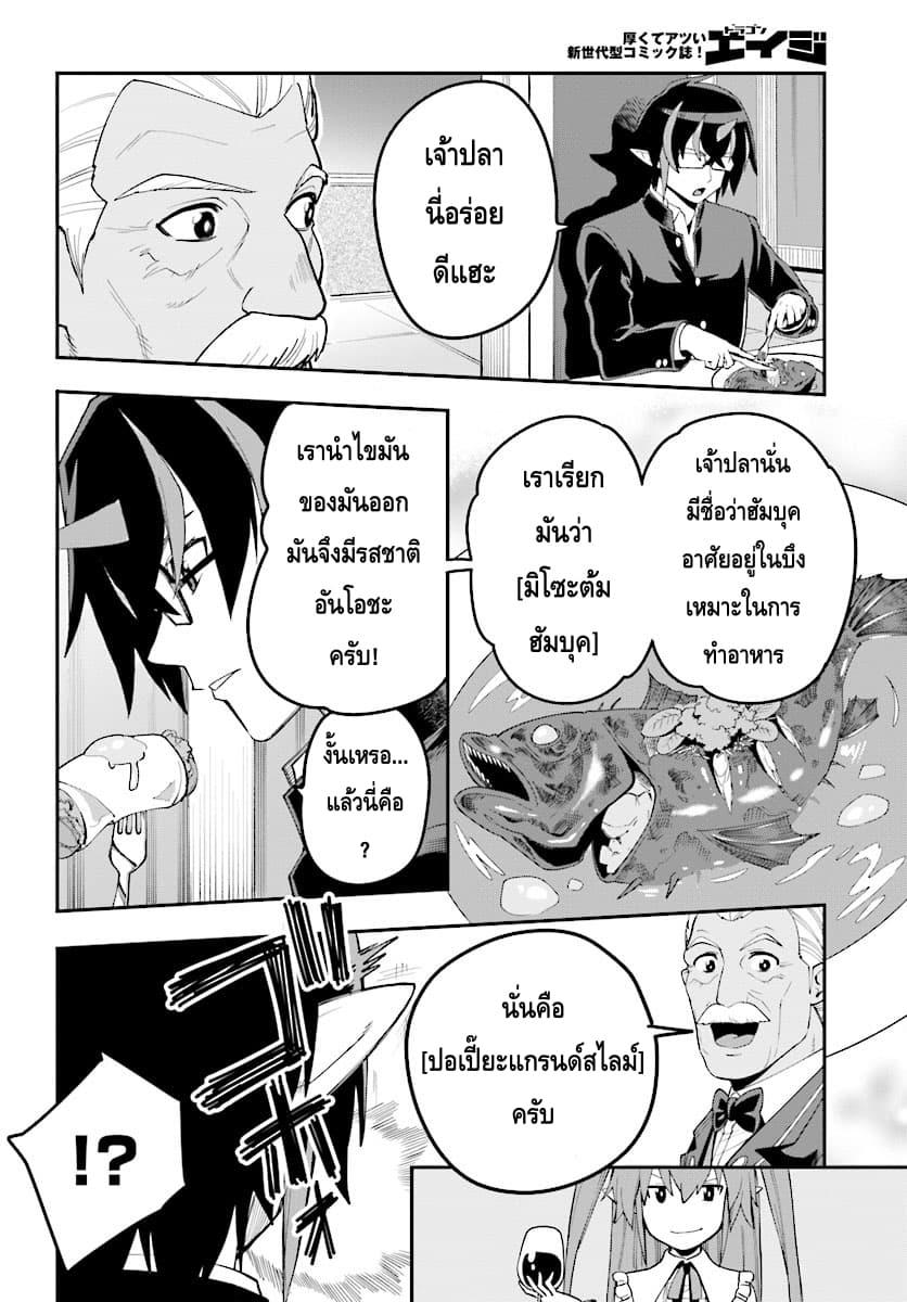 Manga-lc-com อ่านมังงะ อ่านการ์ตูน ออนไลน์ ฟรี Konjiki no Moji Tsukai – Yuusha Yonin ni Makikomareta Unique Cheat ตอนที่ 1 2 3 4 5 6 7 8 9 10 11 12 13 14 ฟรี ไม่มีโฆษณา Manga-lc - อ่าน มังงะ อ่าน การ์ตูน ออนไลน์ อ่านมังงะ ฟรี