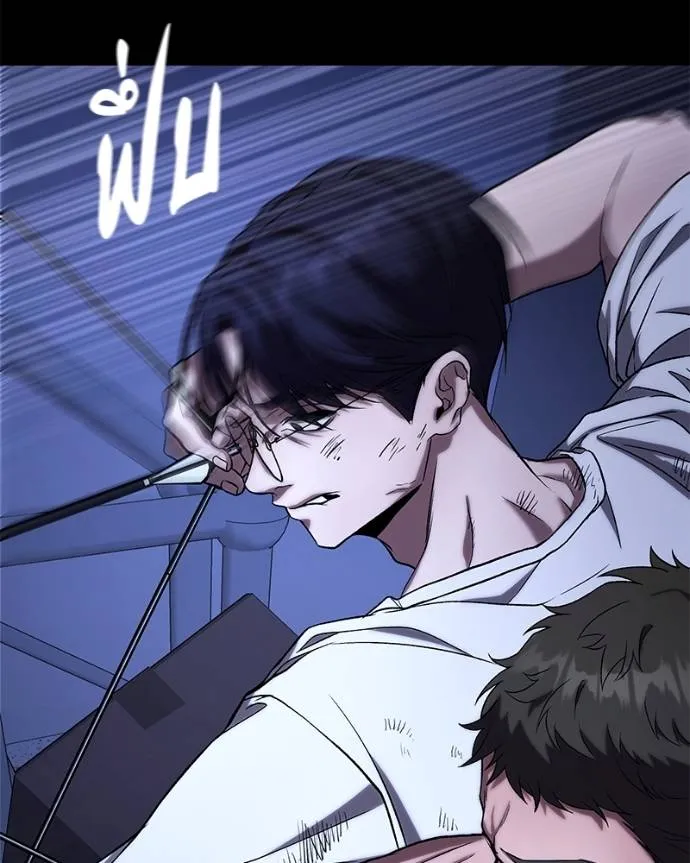 โทษที พื้นที่นี้ ตอนที่ 11 รูปที่ 112