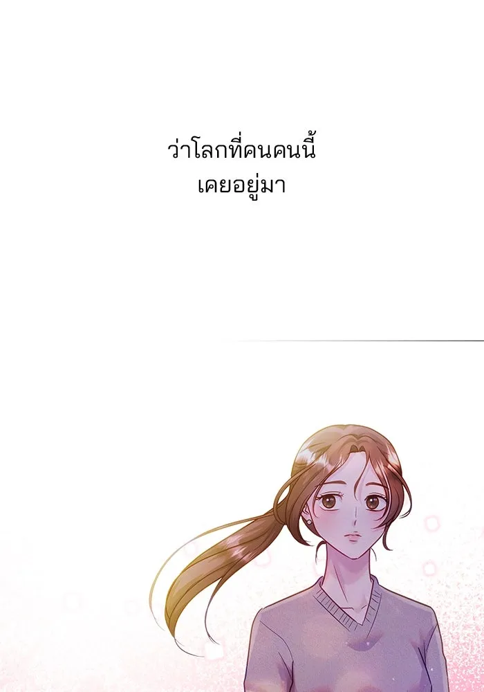 คู่มือคว้าหัวใจนายตัวร้าย ตอนที่ 46 รูปที่ 71