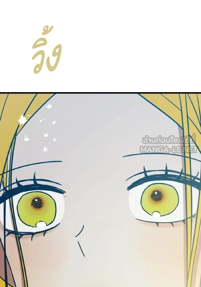 รักนี้ไม่มีรีไซเคิล ตอนที่ 62 รูปที่ 60