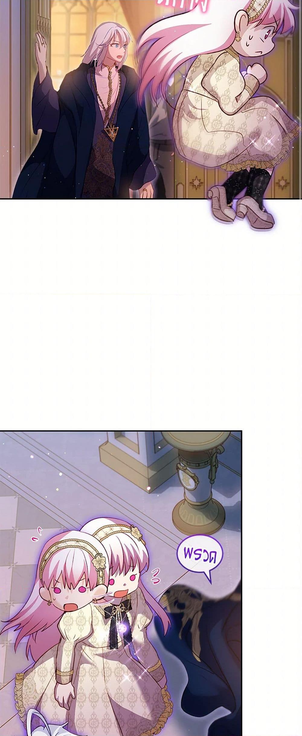 Manga-lc-com อ่านมังงะ อ่านการ์ตูน ออนไลน์ ฟรี I Was Reincarnated as a Baby Fox God ตอนที่ 1 2 3 4 5 6 7 8 9 10 11 12 13 14 ฟรี ไม่มีโฆษณา Manga-lc - อ่าน มังงะ อ่าน การ์ตูน ออนไลน์ อ่านมังงะ ฟรี